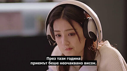 Love Scenery (2021) / Любовен пейзаж E04