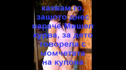 Rbd: Friends 4ever епизод14