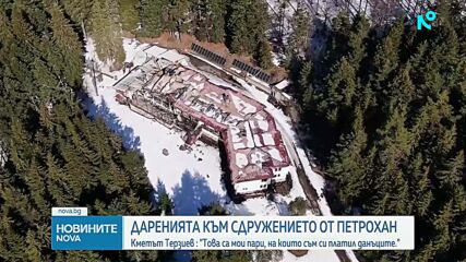 Васил Терзиев: Дарил съм 251 000 лева за НПО-то на Ивайло Калушев и пак бих ги дал