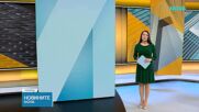 Новините на NOVA (18.06.2026 - 8.00)