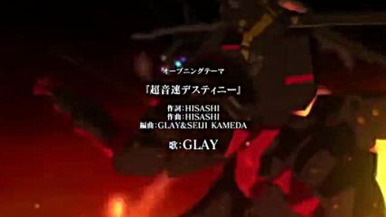 kuromukuro Opening 2