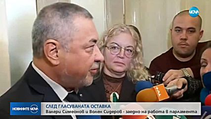 Първи работен ден на Валери Симеонов като депутат