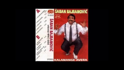 Saban Bajramovic - Dema Miro [1981]