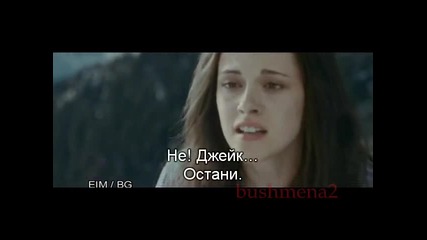 10. Bg subs The Twilight Saga Eclipse