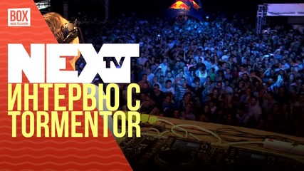 NEXTTV 021: Гост DJ: Интервю с Торментор