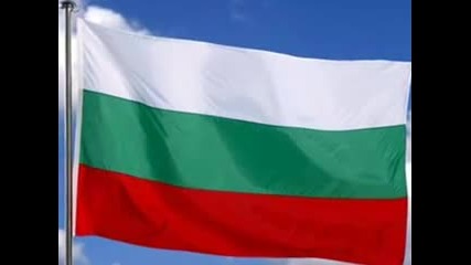 Химн на република България