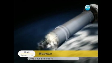 След 100 000 години ще имаме очи като на терминатор
