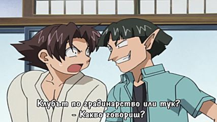 [ Bg Subs ] Shijou Saikyou no Deshi Kenichi - 23 [ Satsugai Fan Subs ]
