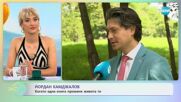 Йордан Камджалов: За талантите, които не са широко познати - „На кафе” (22.06.2023)