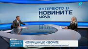Четири дни до изборите -  каква е готовността на членовете на секционните комисии