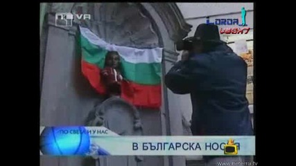 Чисто Фонтан на Р. Петков - Господари на Ефира 23.06.2008 