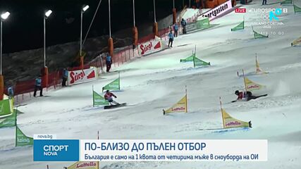 България близо до пълен отбор в мъжкия сноуборд за Олимпиадата