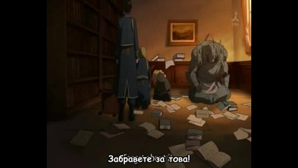 Full Metal Alchemist Brotherhood - 7 Bg Sub 