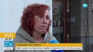 Майката на убития психолог Иван Владимиров: Молбите ми към Вселената да е ранен не се сбъднаха