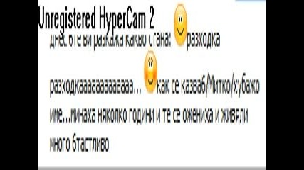 Skype Comics