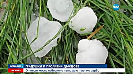 Градушка колкото яйце, улици като реки (ОБЗОР)