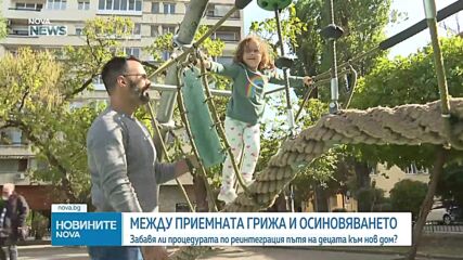 Новините на NOVA NEWS (10.10.2026 - 20:00)