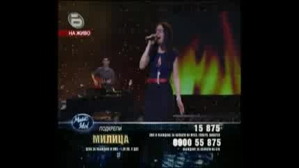 Малките Концерти в Music Idol - 17.03.09г. (7 - ма Част)