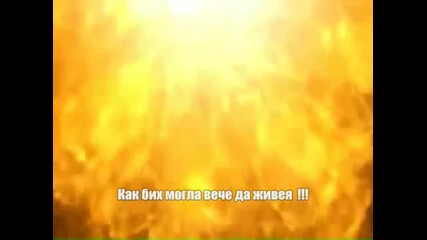 Жестока Гръцка Балада Ако Някога Те Изгубя.