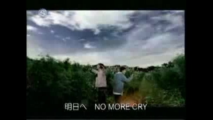 [pv] No More Cry - D 51
