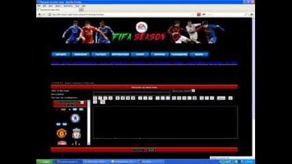 урок по фаст къп за фифа 07 форум