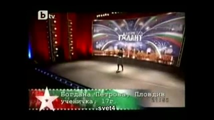 България търаси талант :) 