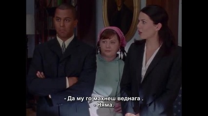 Gilmore Girls Season 1 Episode 3 Part 3