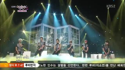 Beast - How To Love @ Music Bank [23/8/13]