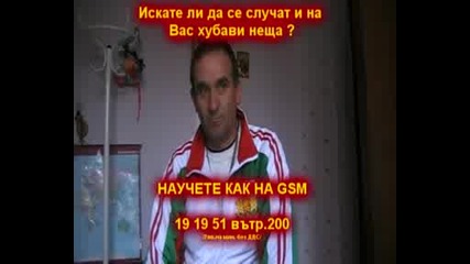 Развалени Магии и спокоен живот после
