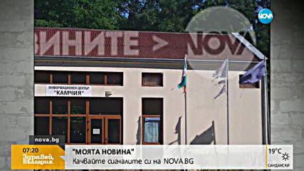 "Моята новина": На магистралата - в насрещното и то в "бързата" лента