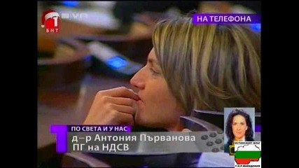 Господари На Ефира - Смях В Парламента