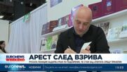 Руската полиция задържа мъж по подозрение, че стои зад атентата срещу Прилепин
