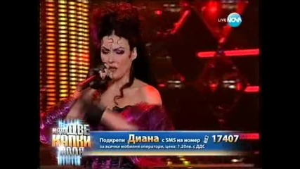 Диана Любенова като Cher от 03.04.2013