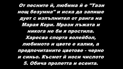 Информация за Преслава
