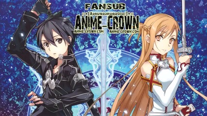 Sword Art Online Op 2 - Innocence