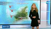 Прогноза за времето (23.10.2017 - обедна емисия)
