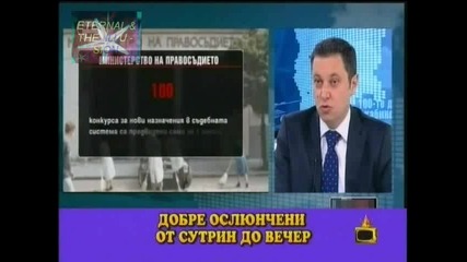 ! Динозавърски езици, Господари на ефира, 09.11.2009