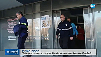 Новините на NOVA (09.12.2019 - следобедна емисия)