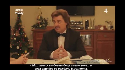 /суб./ Коледа 4 - Камен Донев