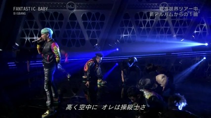 Big Bang - Fantastic Baby ( 01-04-2012 N H K Music Japan )