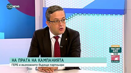 Биков, ГЕРБ: Следващият парламент веднага трябва да започне да се занимава с бюджет 2023