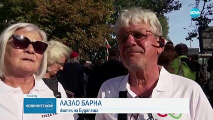 Проучване: Партията на Орбан изостава след опозиционната "Уважение и свобода"