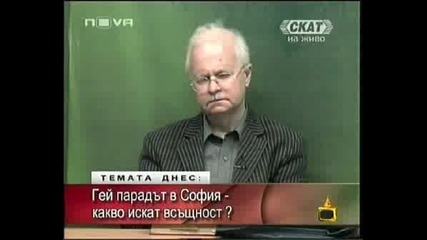 ! В Парламента Са 1/3 Евреи, 1/3 Хомосексуалисти И 1/3 Случайно Попаднали Българи -Господари На Ефира !