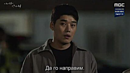 Come And Hug Me E15 / Ела И Ме Прегърни Е15