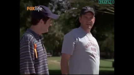 Да, Мило Сезон 3 Епизод 3 