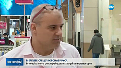 Втора градска болница в София може да стане инфекциозна при необходимост