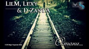 D-zasta - Остани feat. Lilm & Lexy (zanimation/official release)