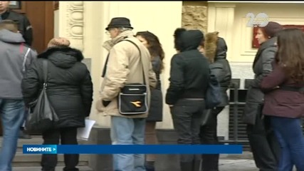 Неочаквани спънки за клиентите на КТБ