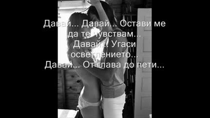 Jay Sean-ride I