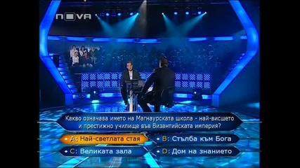 Стани богат 25.05.11 (част 3)